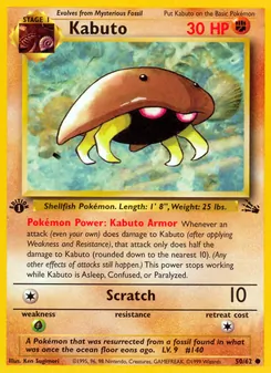 Kabuto, Fossil, no. 50