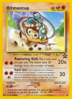 Kapoera, Wizards Black Star Promos, n° 37