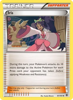 Iris, Plasma Blast, no. 81