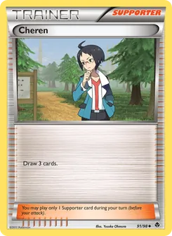 Cheren, Emerging Powers, no. 91