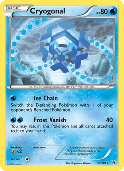 Cryogonal, Noble Victories, no. 33