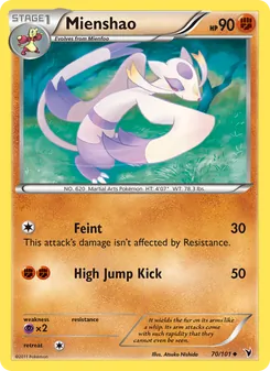 Mienshao, Noble Victories, no. 70
