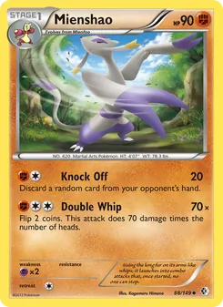 Mienshao, Boundaries Crossed, no. 88