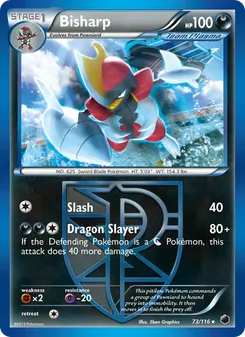 Bisharp, Plasma Freeze, no. 73