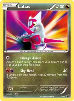 Latias, Dragon Vault, no. 9