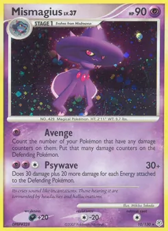 Magirêve, Diamant & Perle, n° 10