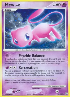 Mew, Secret Wonders, no. 15