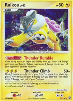 Raikou, Secret Wonders, no. 16