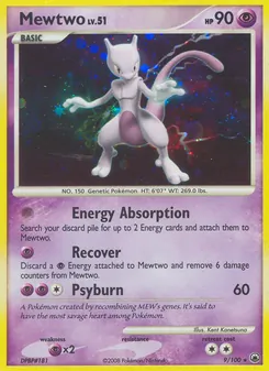 Mewtwo, Aube Majestueuse, n° 9