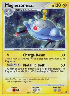 Magnezone, DP Black Star Promos, no. DP44