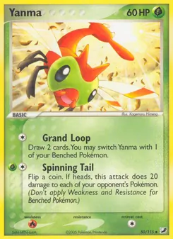 Yanma, Unseen Forces, no. 50