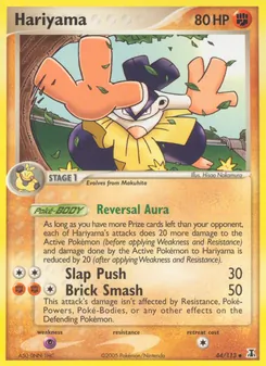 Hariyama, Delta Species, no. 44