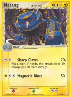 Metang δ, Delta Species, no. 49