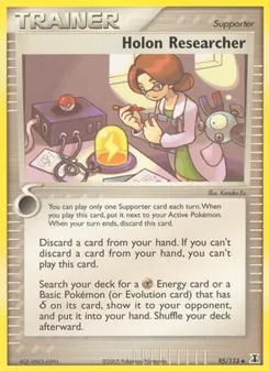 Holon Researcher, Delta Species, no. 95