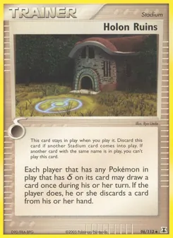 Holon Ruins, Delta Species, no. 96