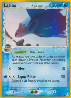 Latios δ, Holon Phantoms, no. 12