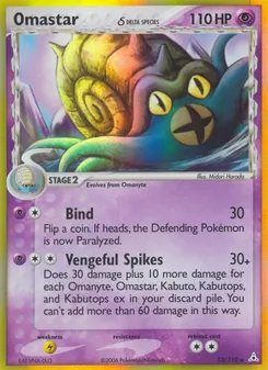Omastar δ, Holon Phantoms, no. 13