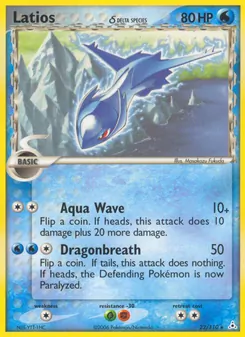 Latios δ, Holon Phantoms, no. 22
