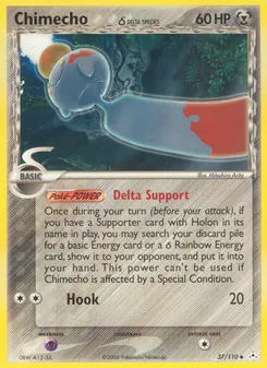Chimecho δ, Holon Phantoms, no. 37