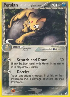 Persian δ, Holon Phantoms, no. 48