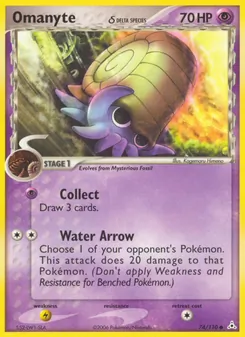 Omanyte δ, Holon Phantoms, no. 74