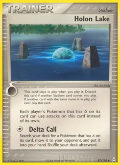 Holon Lake, Holon Phantoms, no. 87