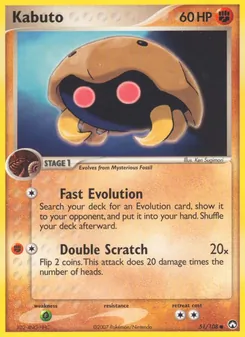 Kabuto, Power Keepers, no. 51