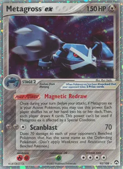 Metagross ex, Power Keepers, no. 95