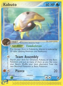 Kabuto, Sandstorm, no. 39