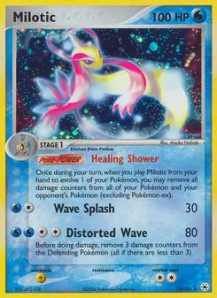 Milotic, Hidden Legends, no. 12