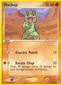 Machop, Hidden Legends, no. 64