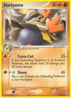 Hariyama, Emerald, no. 31