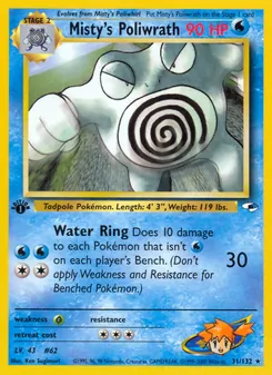 Misty's Poliwrath, Gym Heroes, n° 31
