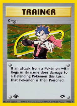 Koga, Gym Challenge, n° 19