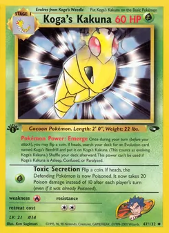 Koga's Kakuna, Gym Challenge, n° 47