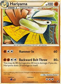Hariyama, Undaunted, no. 14