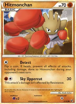 Hitmonchan, Undaunted, no. 51