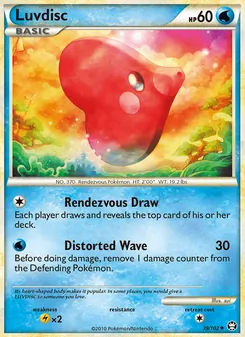 Luvdisc, Triumphant, no. 39