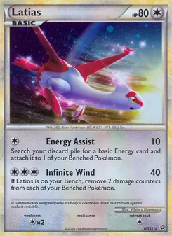 Latias, Promo HGSS, n° HGSS10