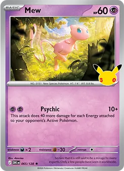 Mew, 30th Celebration, no. 065