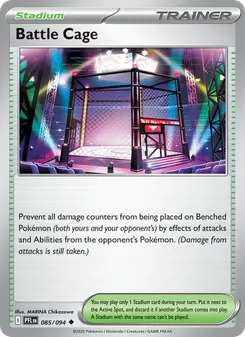 Battle Cage, Phantasmal Flames, no. 085