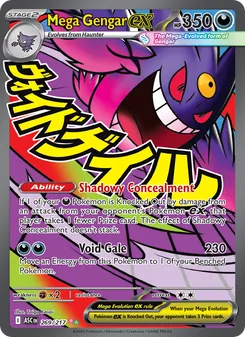 Mega Gengar ex, Ascended Heroes, no. 269