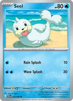 Seel, Perfect Order, no. 018