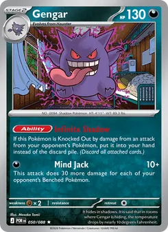 Gengar, Perfect Order, no. 050