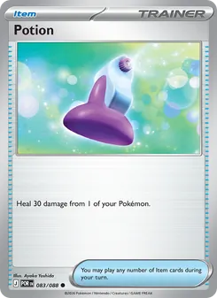 Potion, Perfect Order, no. 083
