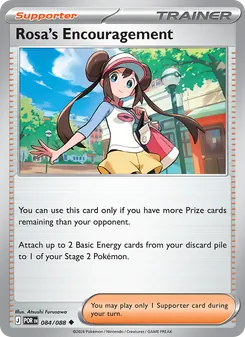 Rosa's Encouragement, Perfect Order, no. 084