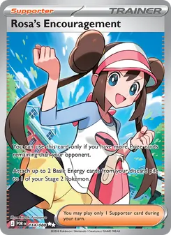 Rosa's Encouragement, Perfect Order, no. 114