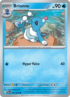 Brionne, Pitch Black, no. 019