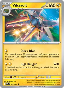 Vikavolt, Pitch Black, no. 026