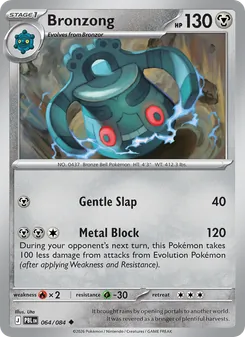 Bronzong, Pitch Black, no. 064